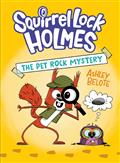 SQUIRREL-LOCK-HOLMES-1-THE-PET-ROCK-MYSTERY-HC