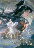 Copper Coins Tong Qian Kan Shi GN (Novel) Vol. 3