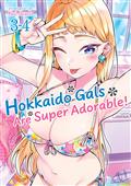 Hokkaido Gals Are Super Adorable! GN (Omnibus) Vol. 3-4