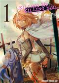KILLING-ME-KILLING-YOU-GN-VOL-1