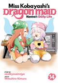 MISS-KOBAYASHIS-DRAGON-MAID-KANNAS-DAILY-LIFE-GN-VOL-14