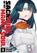 SACRIFICE-OF-MY-MANLY-SOUL-GN-VOL-3