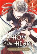 A Howl of The Heart GN Vol 01