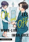 ON AND OFF WORK-LIFE IMBALANCE GN 03