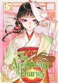 THE APOTHECARY DIARIES GN VOL 15