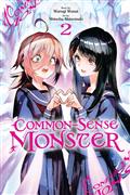 Common-Sense Monster TP Vol 02