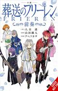Frieren Beyond Journeys End Prelude Light Novel HC Vol 01