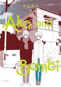 AKO-AND-BAMBI-TP-VOL-07