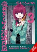 Bocchi The Rock Side Story Kikuri Hirois Heavy-Drinking Diary TP Vol 03