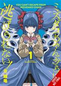 YOU-CANT-ESCAPE-FROM-MIZUDAKO-CHAN-TP-VOL-01