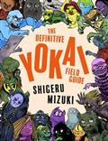 Definitive Yokai Field Guide TP