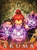 Street Fighter Origins HC Akuma Previously Offered Thru Other Distributors