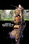 Tokyo Ghost #1 Cvr A Murphy (MR) *Special Discount*