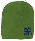 Firefly Blue Sun Beanie (O/A) (C: 1-1-2)