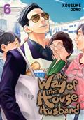 WAY-OF-THE-HOUSEHUSBAND-GN-VOL-06