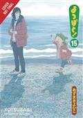 YOTSUBA-GN-VOL-15-(C-0-1-2)