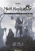 NIER-REPLICANT-VER122474487139-HC-(C-1-1-2)