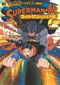 Superman vs Meshi TP Vol 02