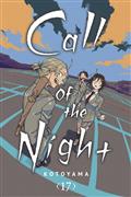 CALL-OF-THE-NIGHT-GN-VOL-17-(C-0-1-2)