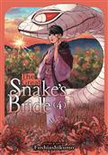 GREAT-SNAKES-BRIDE-GN-VOL-04-(C-0-1-1)