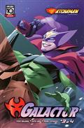 GATCHAMAN GALACTOR-3 (OF-4)