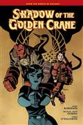 Shadow of The Golden Crane HC