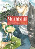 MUSHISHIIRUMAFIA-KODANSHA-HALLOWEEN-TRICK-OR-READ-2025-[PACK-OF-20]