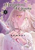A-KINGDOM-OF-QUARTZ-GN-VOL-03