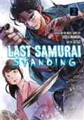 LAST-SAMURAI-STANDING-GN-VOL-02