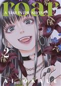 Roar A Star In The Abyss GN Vol 02