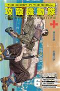 THE-GHOST-IN-THE-SHELL-THE-HUMAN-ALGORITHM-GN-VOL-06