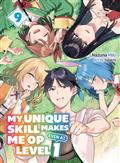 MY-UNIQUE-SKILL-MAKES-ME-OP-EVEN-AT-LEVEL-1-GN-VOL-09-(LIGHT-NOVEL)