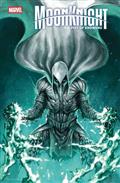 Moon Knight Fist of Khonshu #12