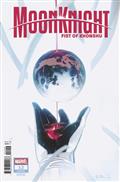 MOON-KNIGHT-FIST-OF-KHONSHU-12-125-SIMONE-DI-MEO-VARIANT