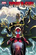 SPIDER-GIRL-4-JAVIER-GARRON-SPIDER-GIRL-FUNHOUSE-MIRROR-VARIANT