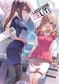 CLASSROOM-OF-THE-ELITE-YEAR-2-GN-(LIGHT-NOVEL)-VOL-12