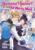 HEROINE?-SAINT?-NO-IM-AN-ALL-WORKS-MAID-(AND-PROUD-OF-IT)-GN-(LIGHT-NOVEL)-VOL-04
