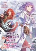 I-QUIT-MY-APPRENTICESHIP-AS-A-ROYAL-COURT-WIZARD-TO-BECOME-A-MAGIC-ITEM-CRAFTSWOMAN-GN-VOL-04