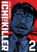 ICHI THE KILLER (OMNIBUS) GN VOL 02