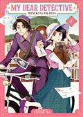 My Dear Detective Mitsukos Case Files GN Vol 04
