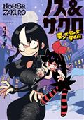 NOSS AND ZAKURO GN VOL 02