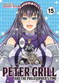 PETER GRILL AND THE PHILOSOPHERS TIME GN VOL 15