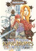 THE-TWELVE-KINGDOMS-BOOK-2-SHADOW-OF-THE-MOON-SHADOW-OF-THE-SEA-PART-2-GN-(NOVEL)