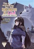 THIS-IS-SCREWED-UP-BUT-I-WAS-REINCARNATED-AS-A-GIRL-IN-ANOTHER-WORLD-GN-VOL-17