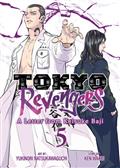 TOKYO-REVENGERS-A-LETTER-FROM-KEISUKE-BAJI-GN-VOL-05