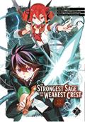 THE-STRONGEST-SAGE-WITH-THE-WEAKEST-CREST-GN-VOL-26