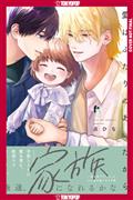 THE-LOVE-WE-SHARE-GN-VOL