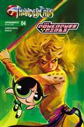 Thundercats Powerpuff Girls #4 Cvr D Zulema Lavina Var