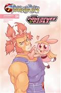 Thundercats Powerpuff Girls #4 Cvr E Emilio Pilliu Var