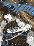 Search And Destroy TP Vol 03 (MR)